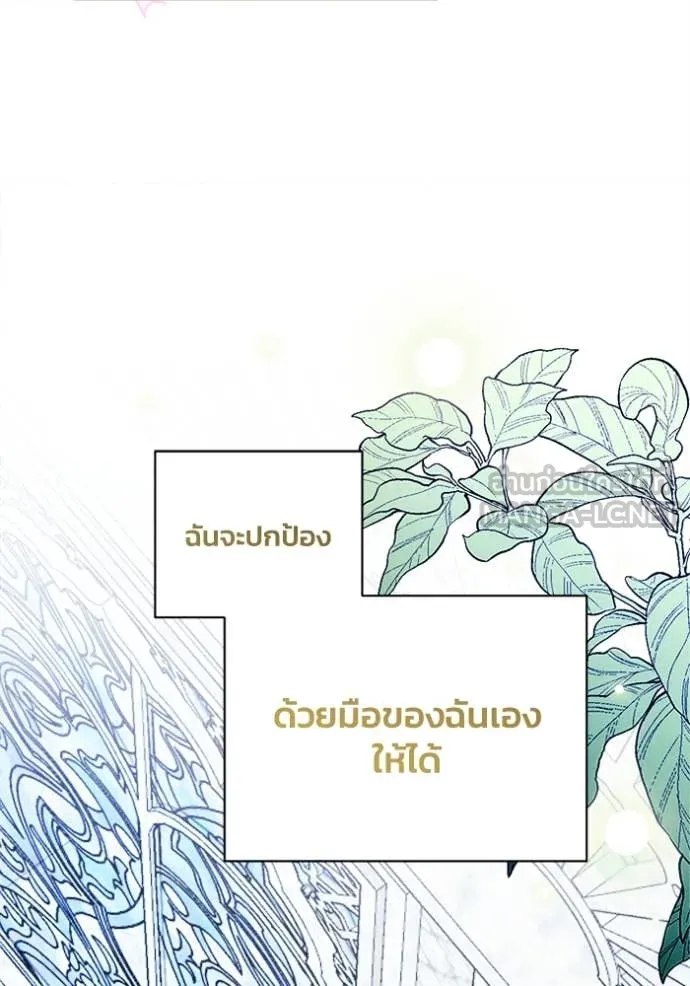 หน้า 106
