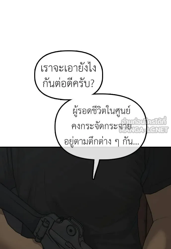 หน้า 99
