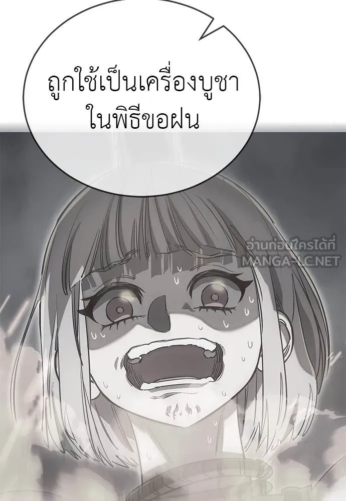 หน้า 155