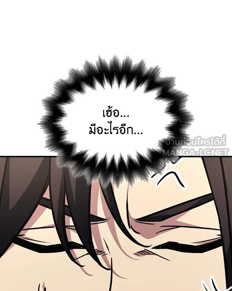 หน้า 186