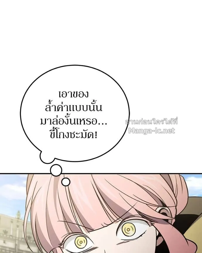 หน้า 101