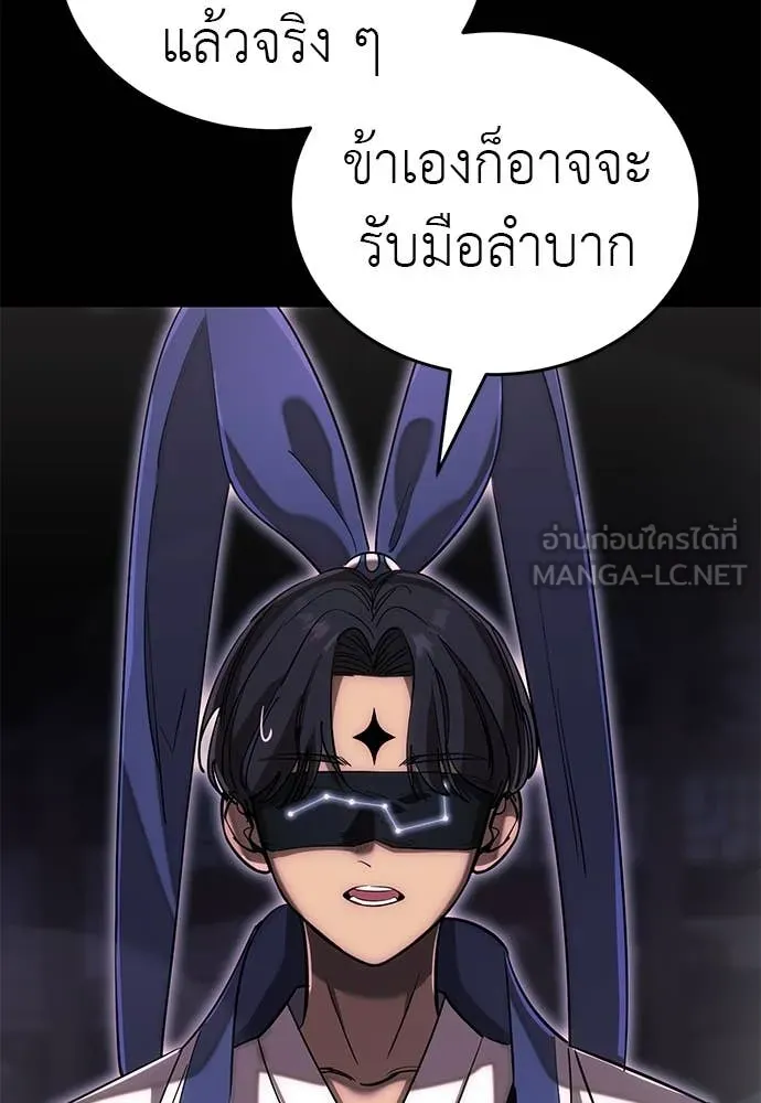 หน้า 119