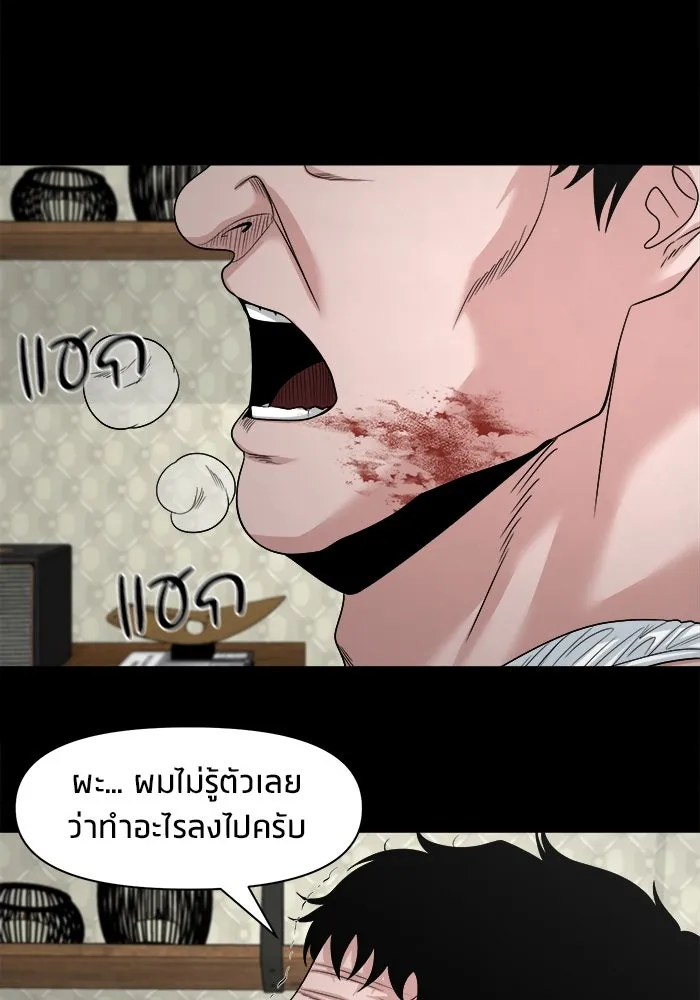 หน้า 94