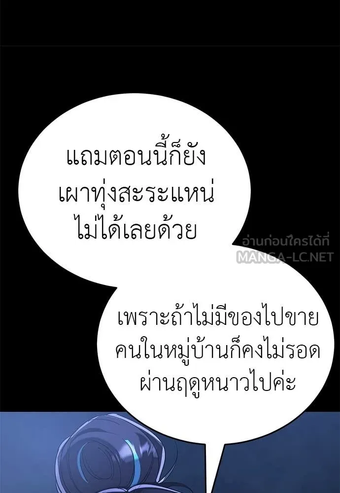 หน้า 152