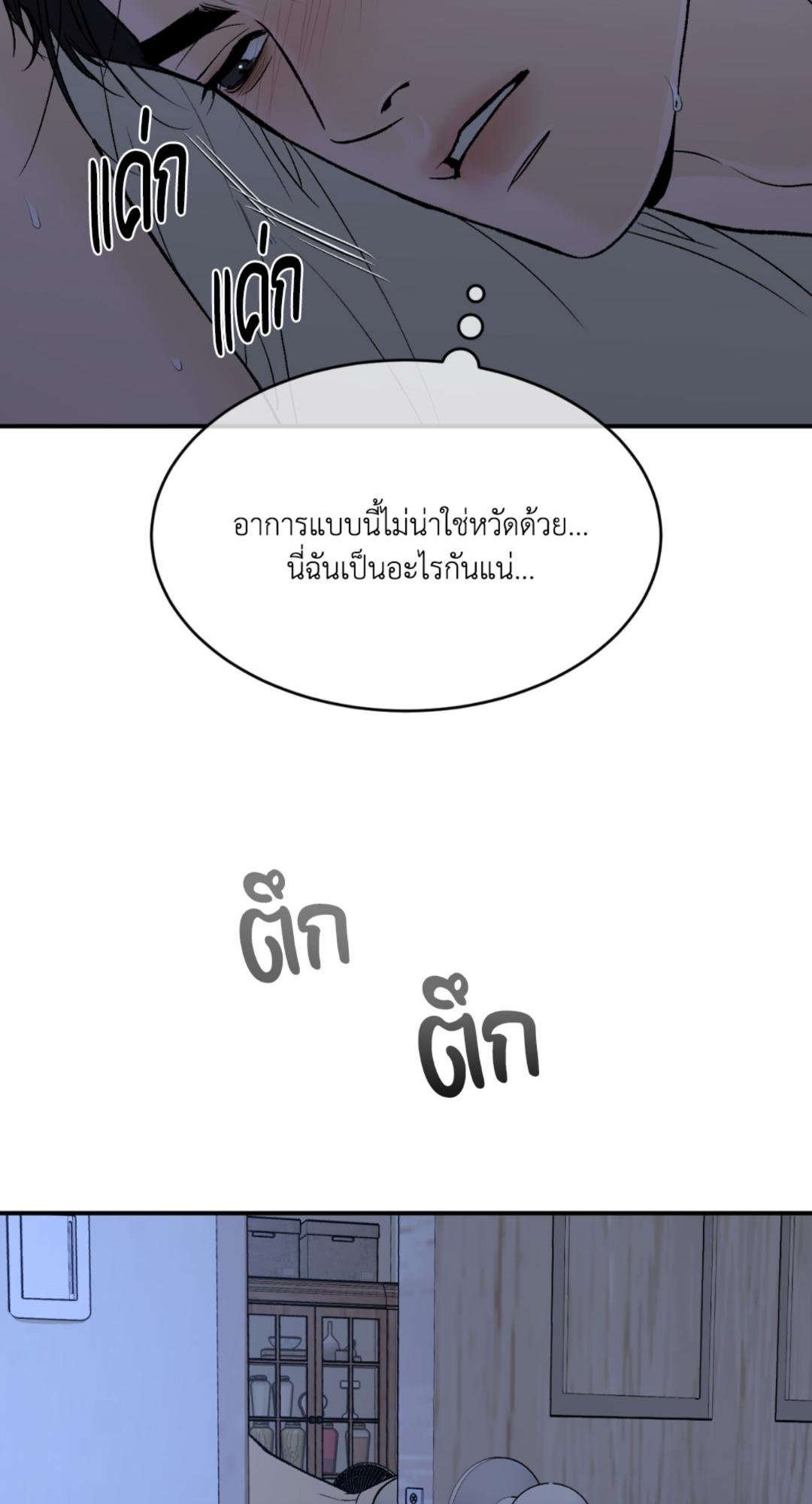 หน้า 83