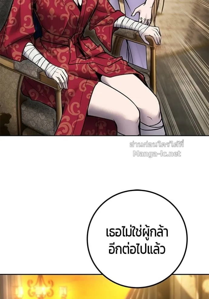 หน้า 105