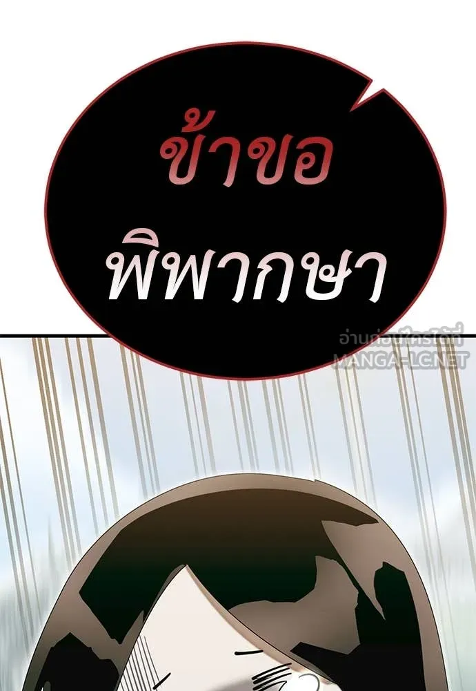 หน้า 113