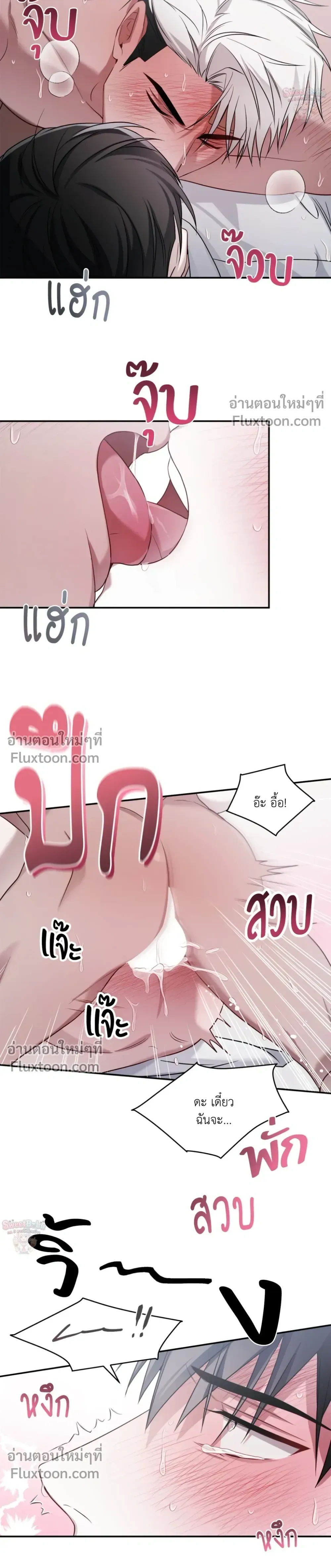 หน้า 24