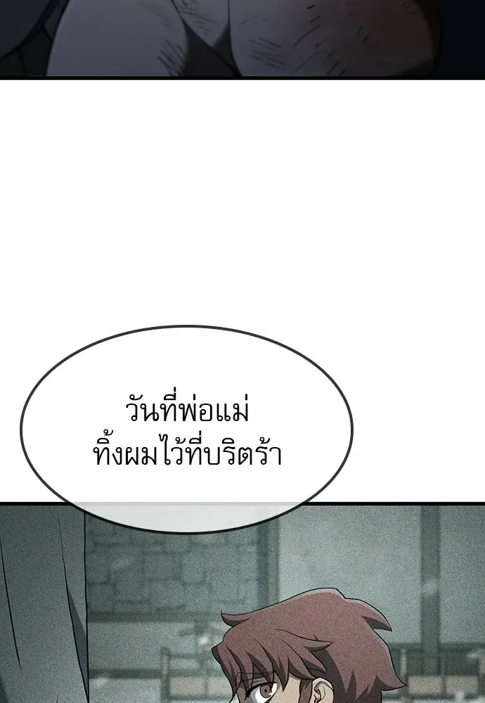 หน้า 115