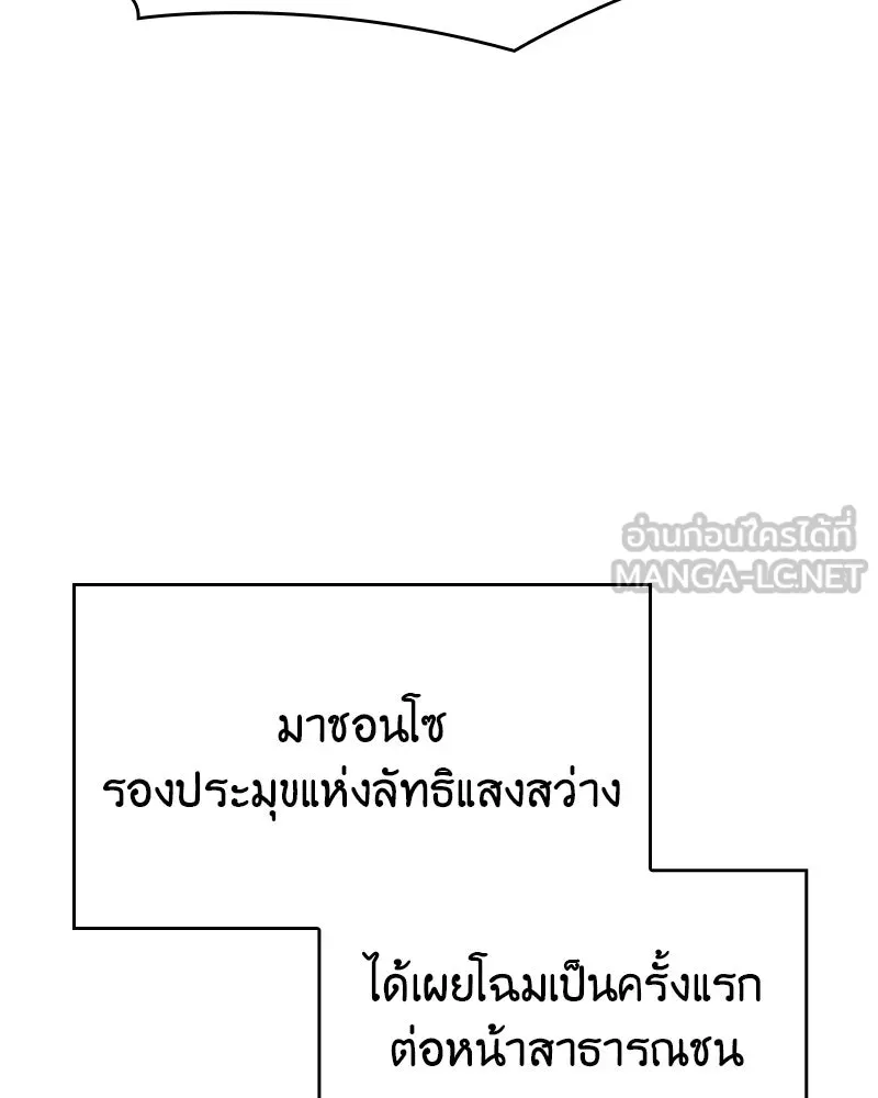 หน้า 105