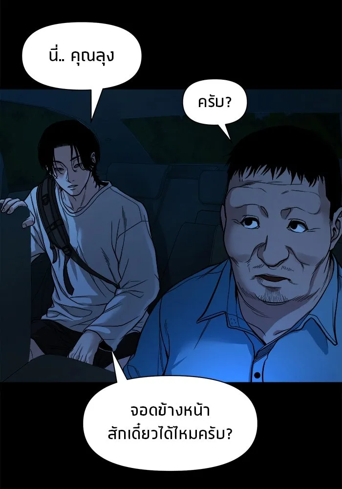 หน้า 92