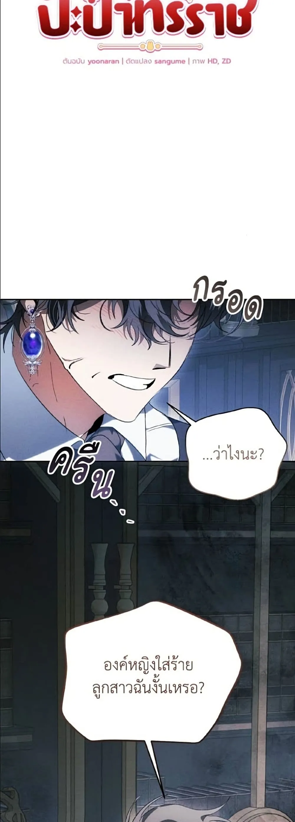 หน้า 35