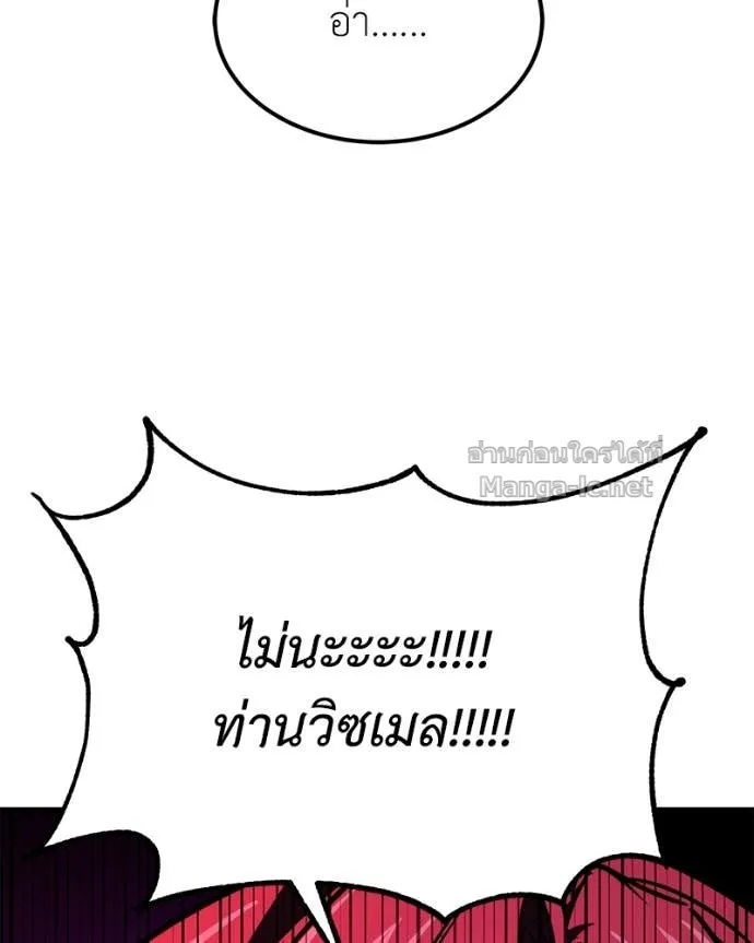 หน้า 133