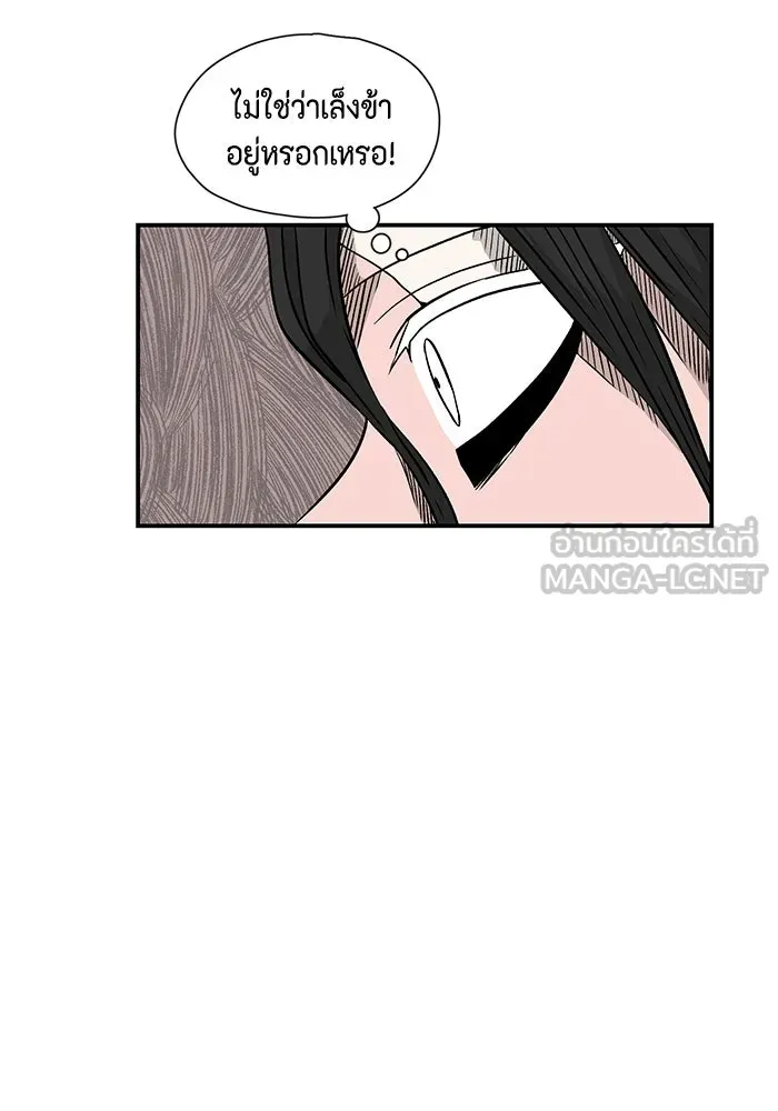 หน้า 75