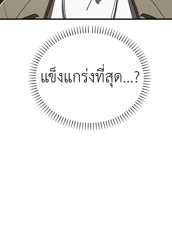 หน้า 140