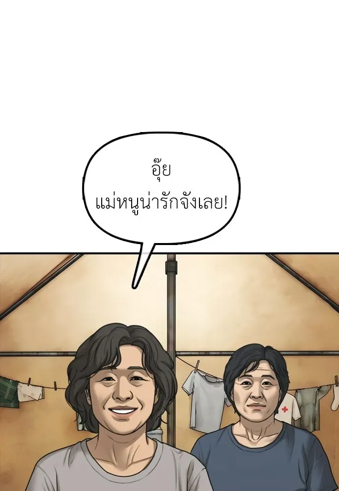 หน้า 92