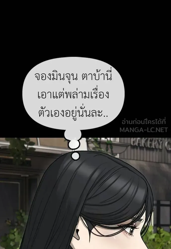 หน้า 180