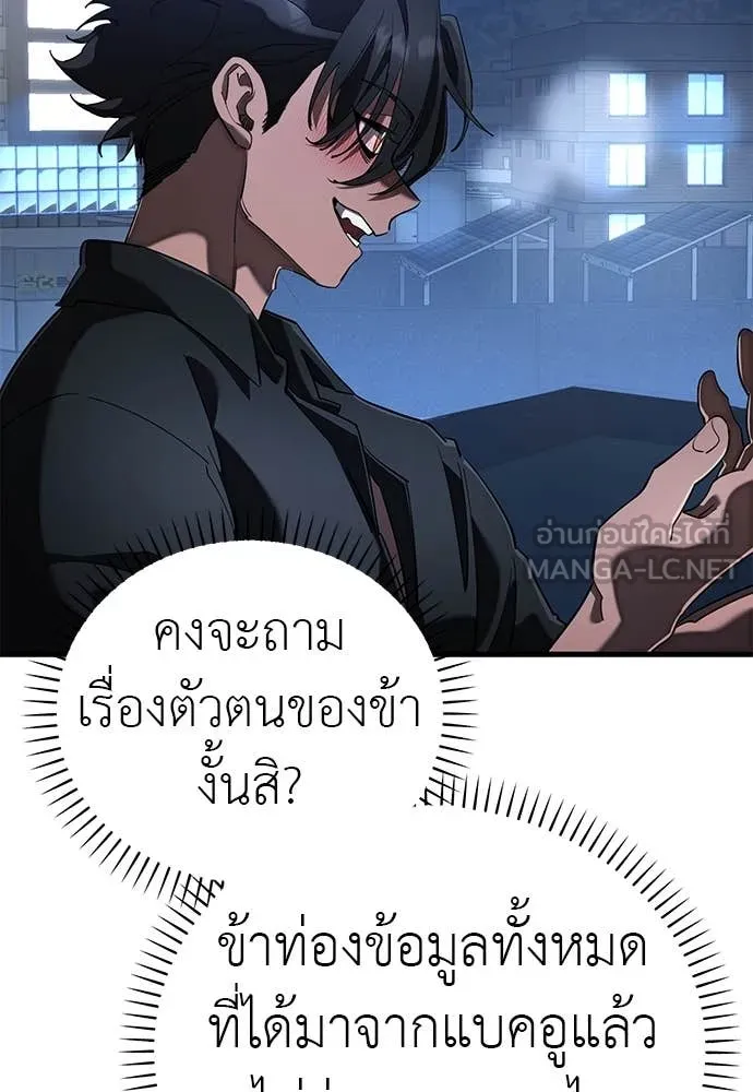 หน้า 148