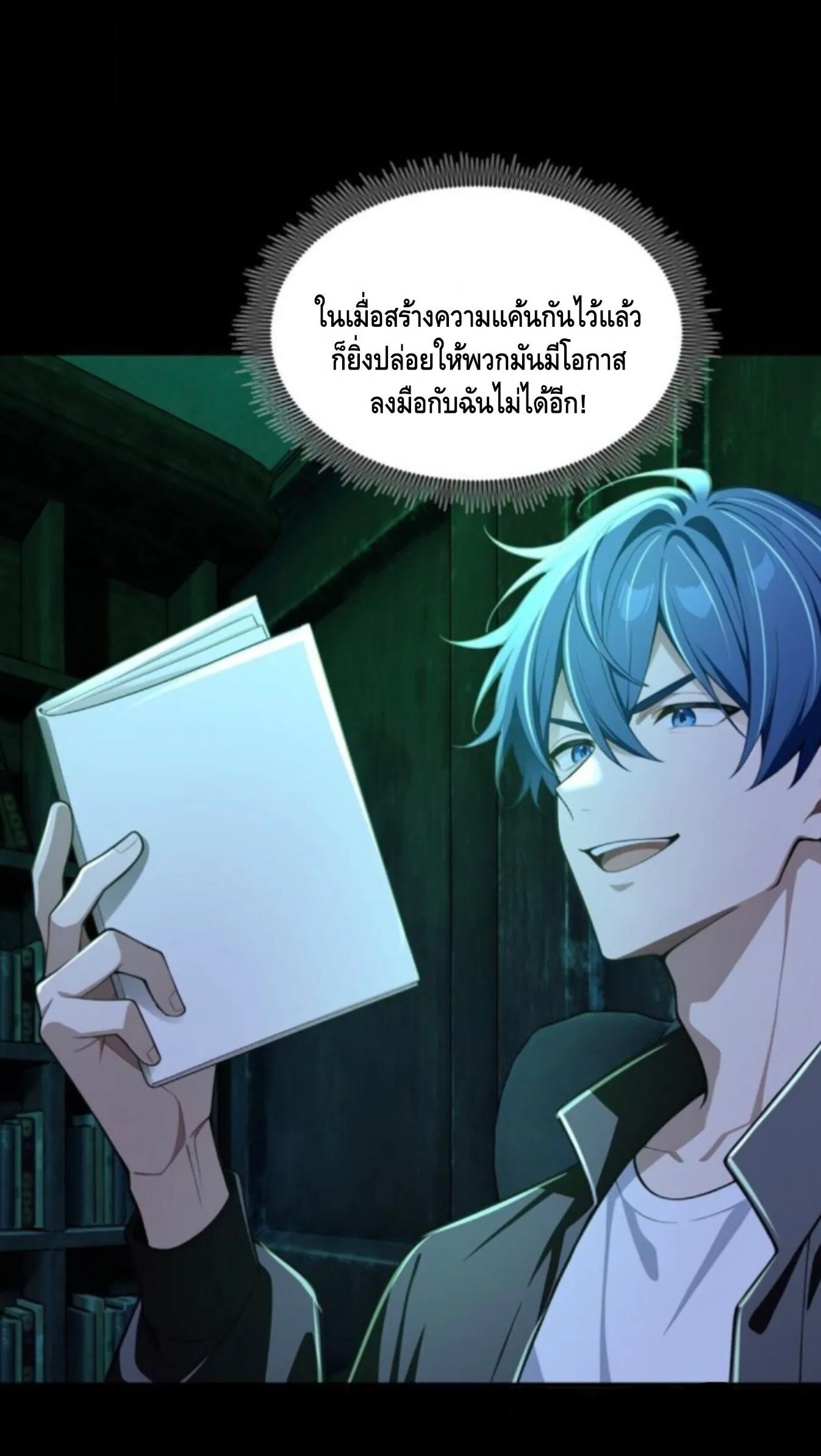 หน้า 27