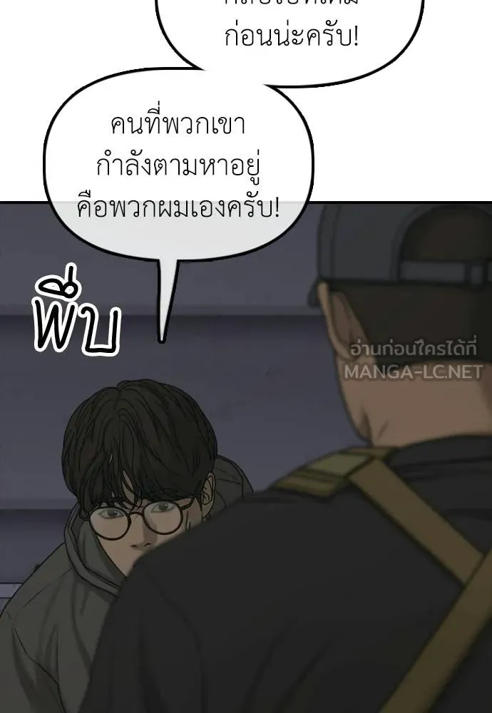 หน้า 110