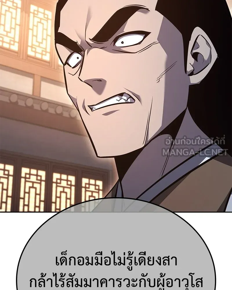 หน้า 204