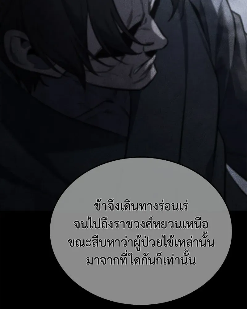 หน้า 149