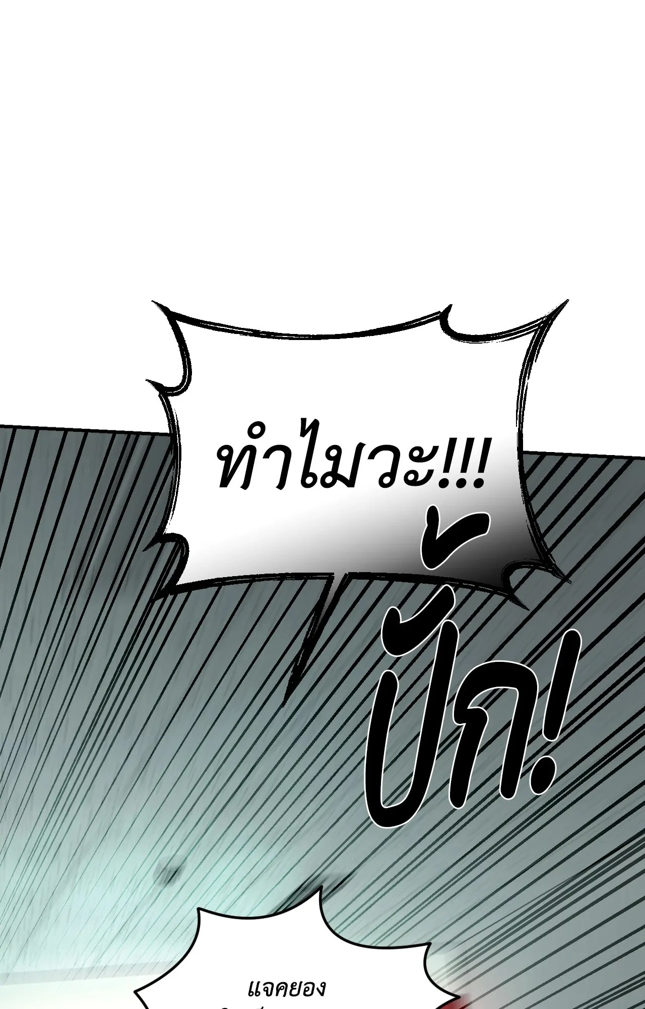 หน้า 123