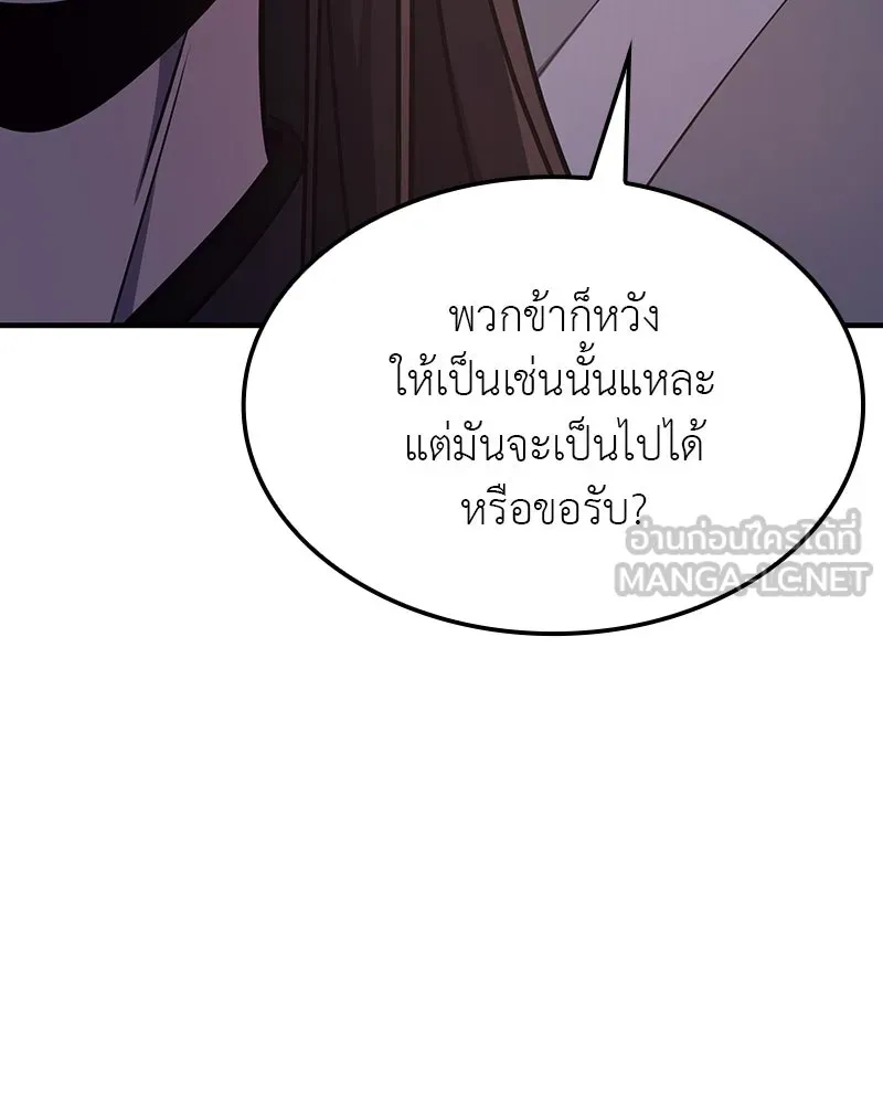 หน้า 276