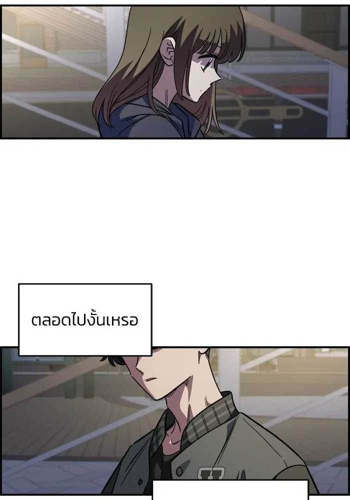 หน้า 80