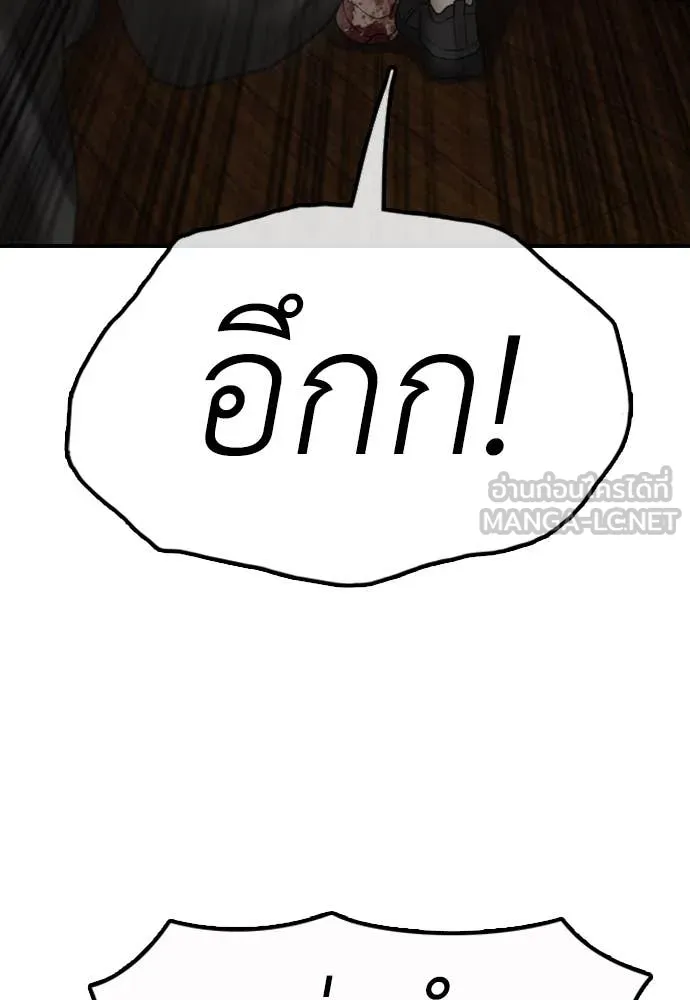 หน้า 156