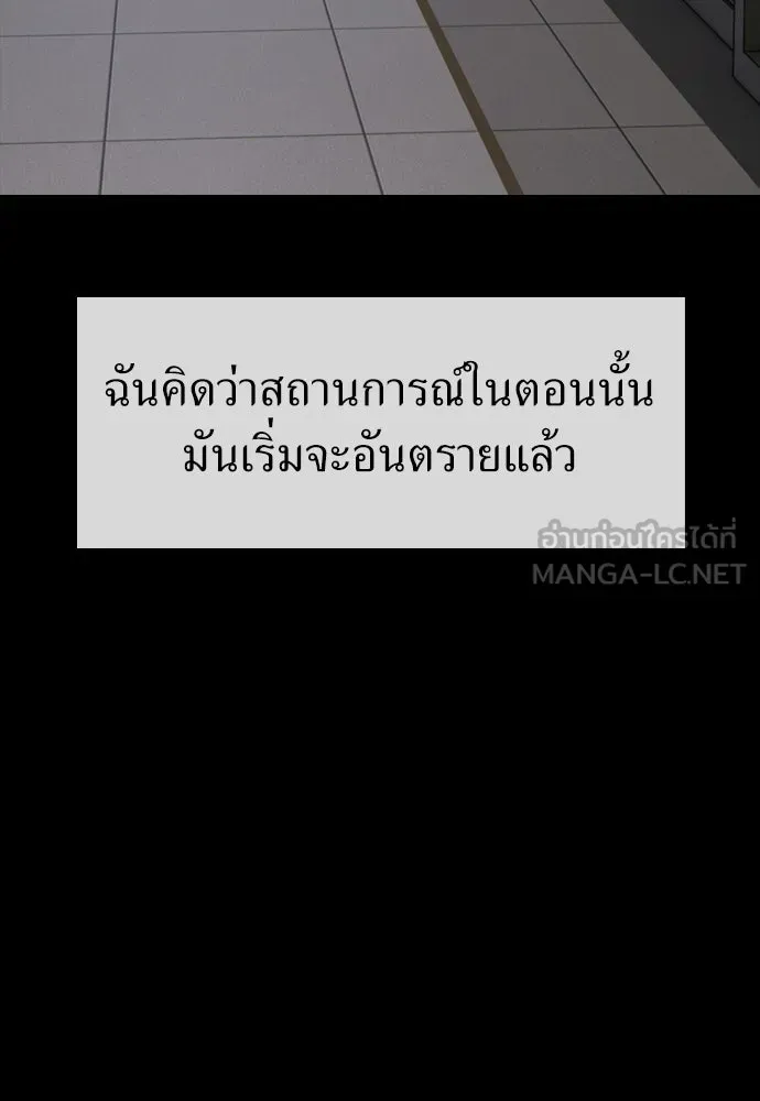 หน้า 99
