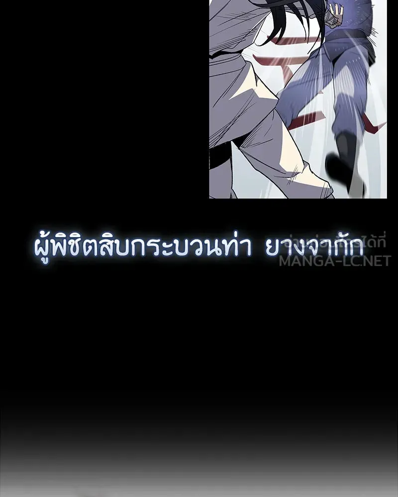 หน้า 256