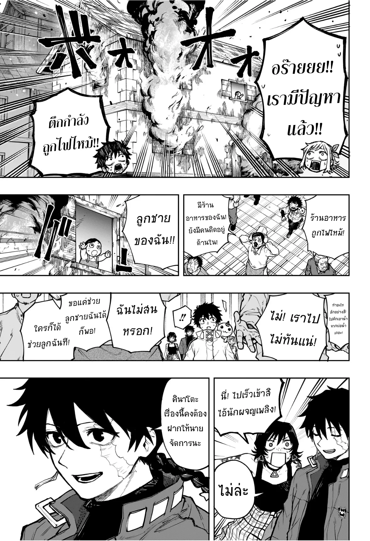 หน้า 17