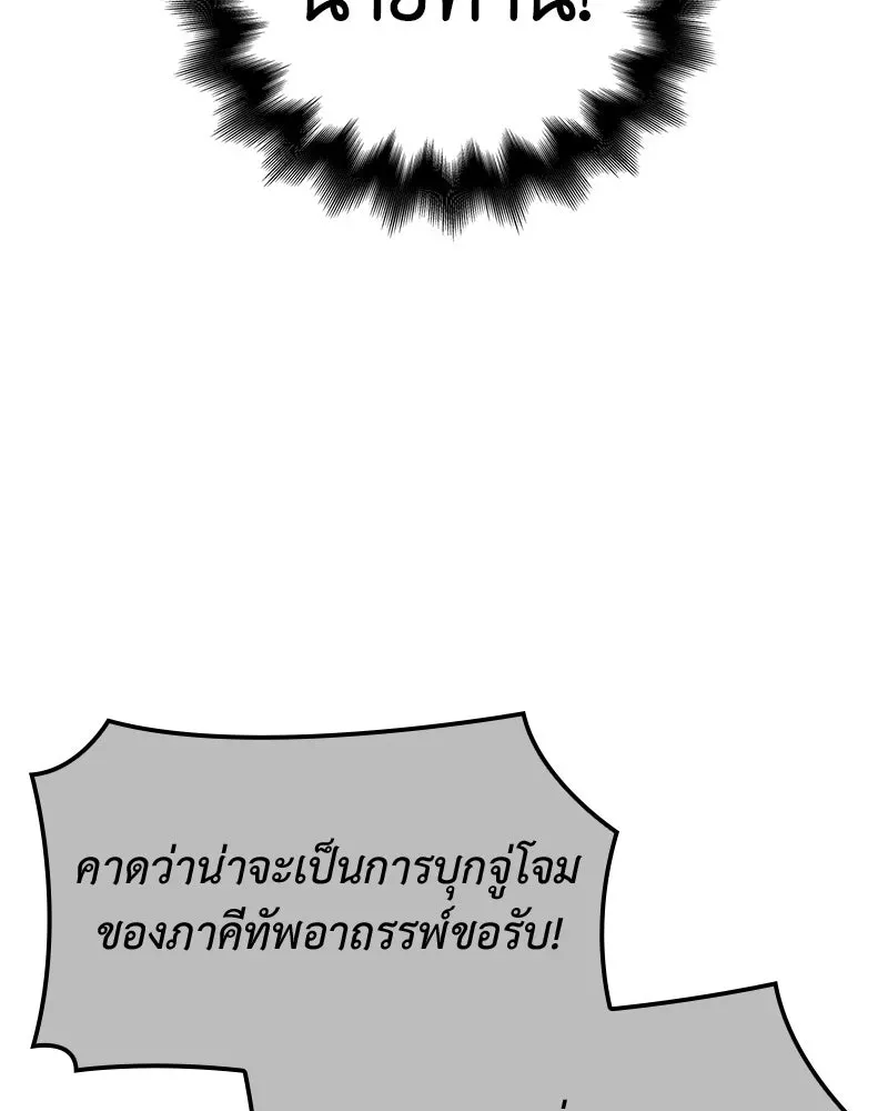 หน้า 208