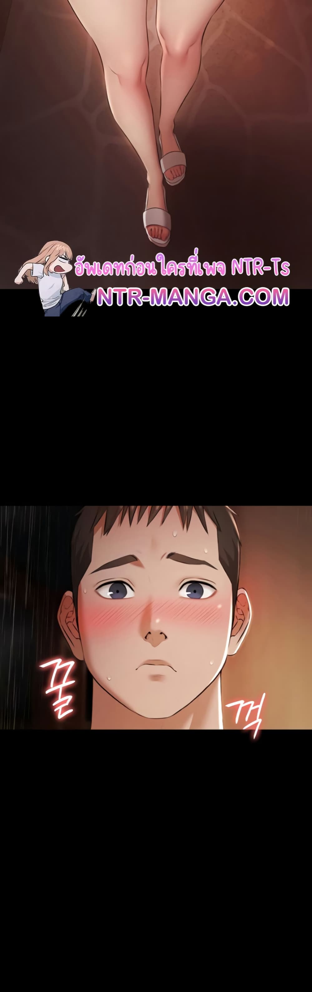 หน้า 44
