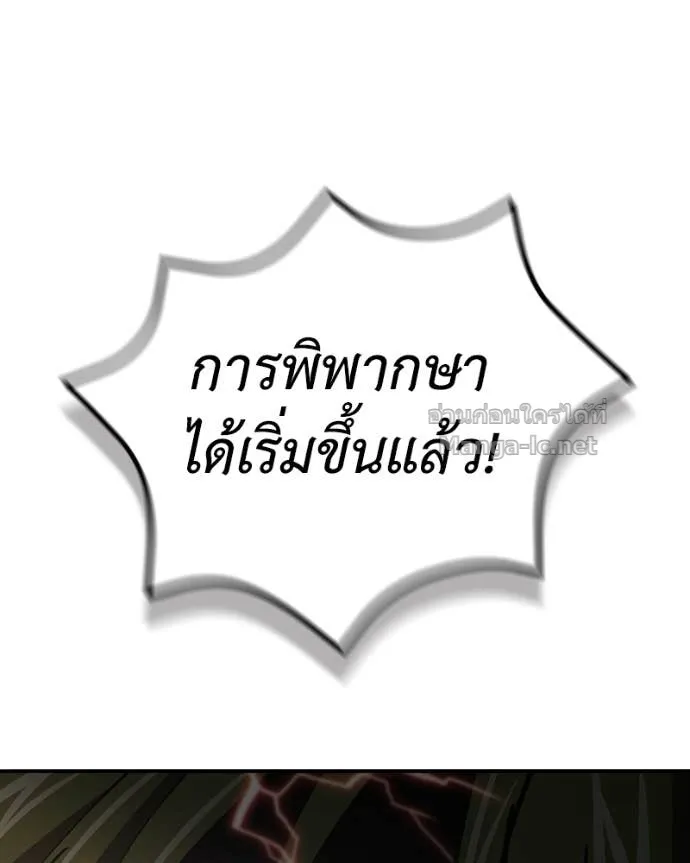 หน้า 119
