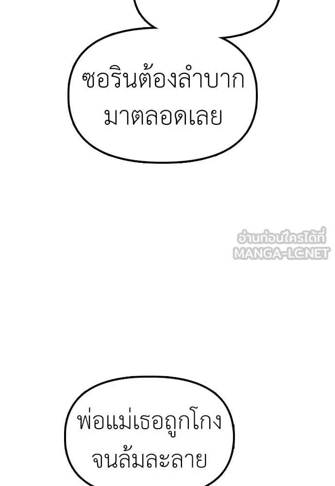 หน้า 96
