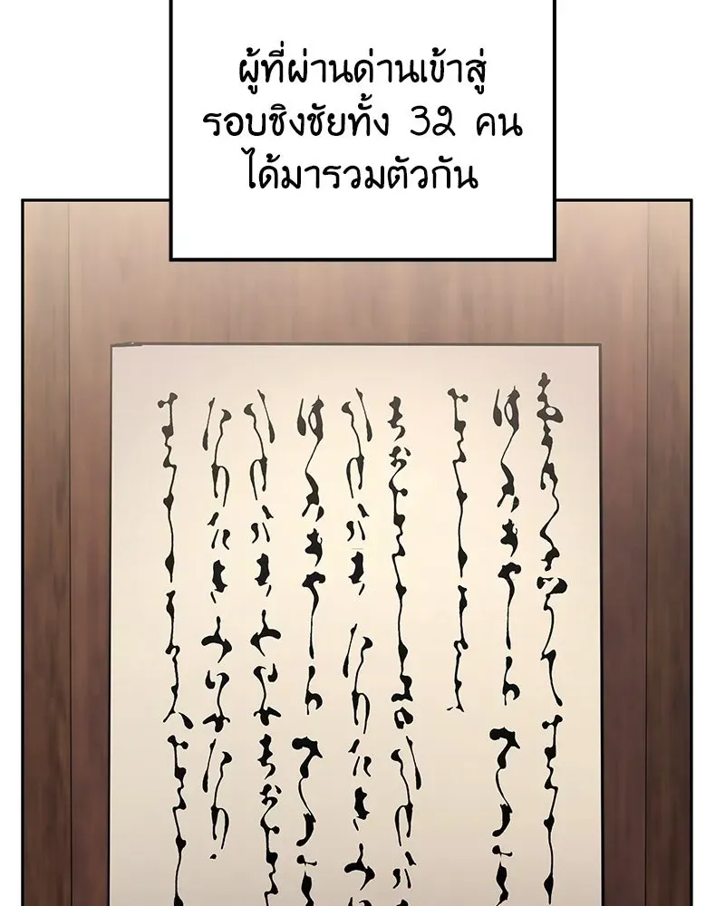 หน้า 173
