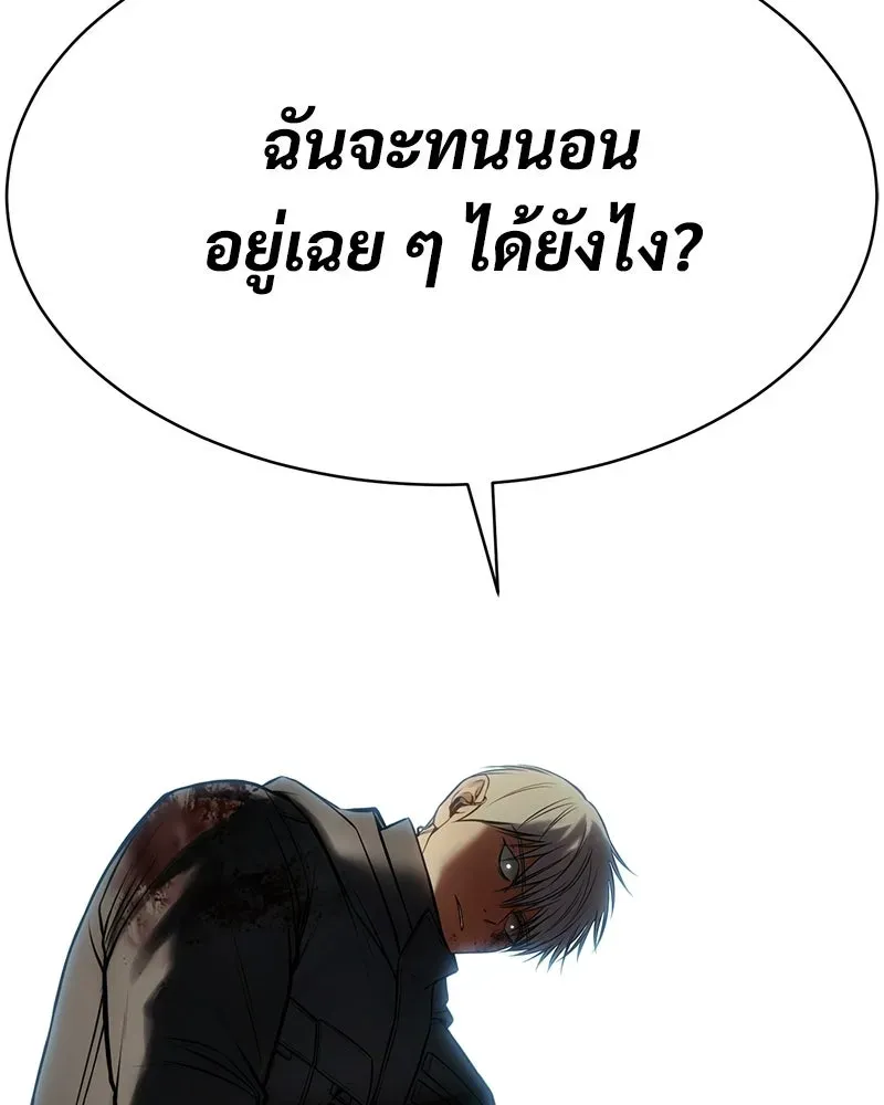 หน้า 188