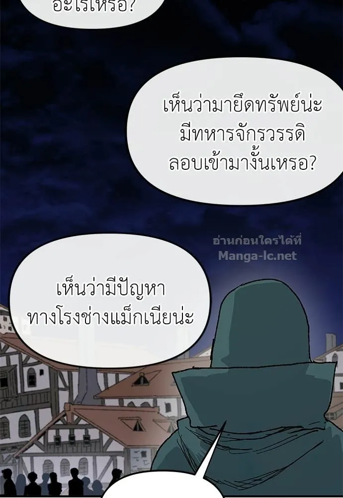 หน้า 109