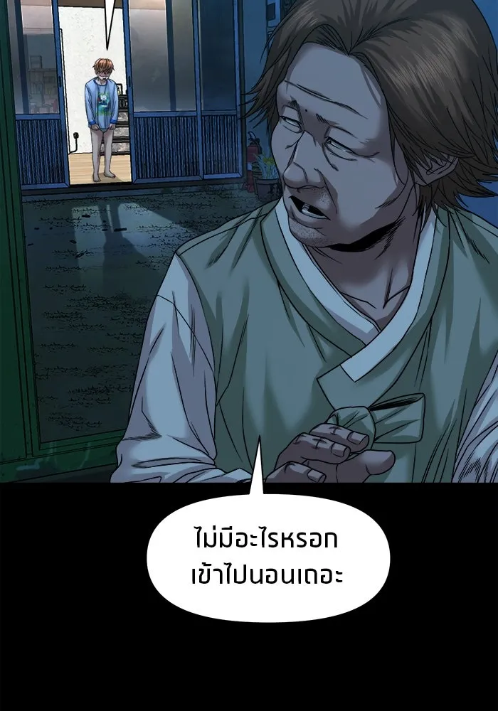 หน้า 79