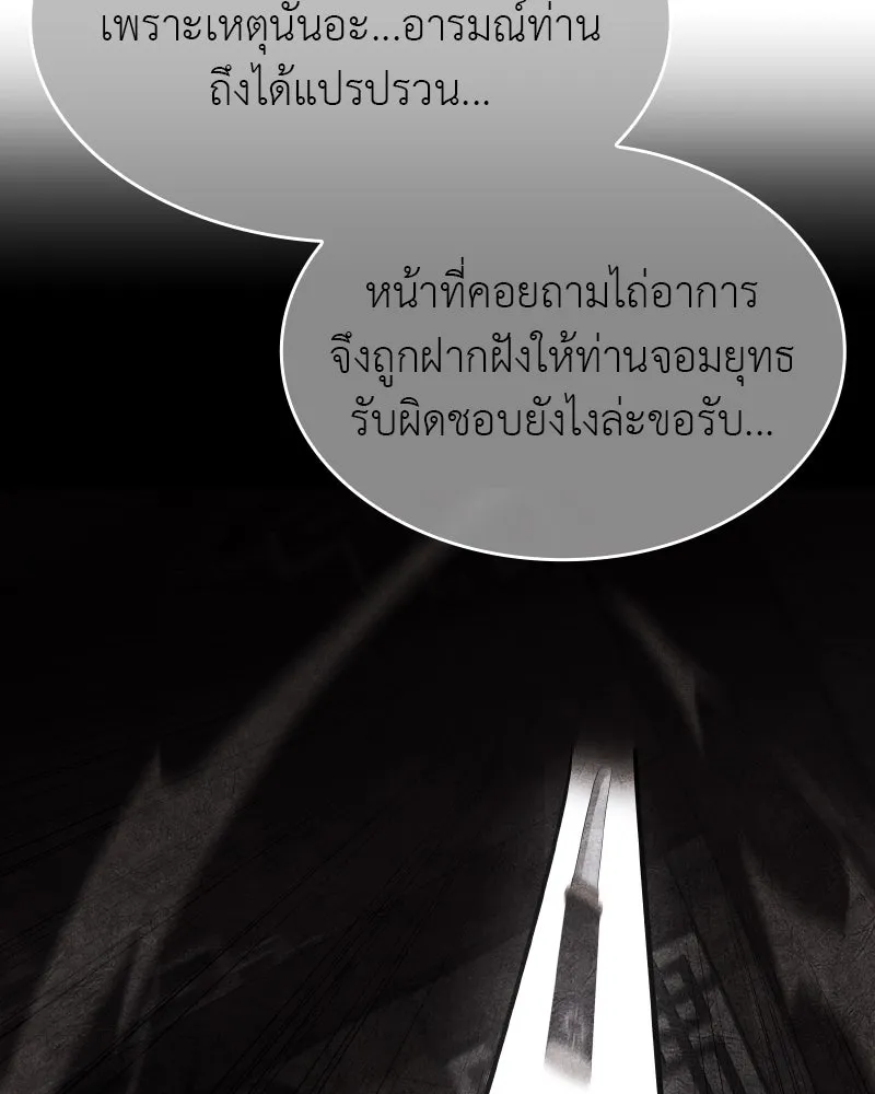 หน้า 145