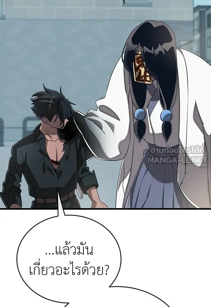 หน้า 153