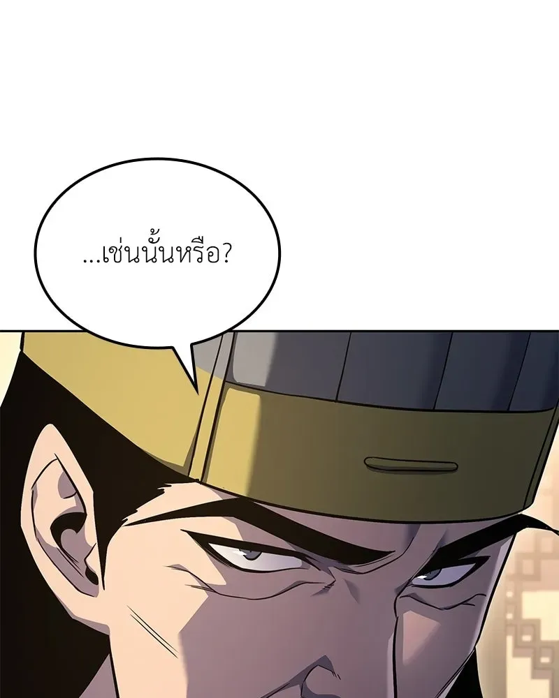 หน้า 169