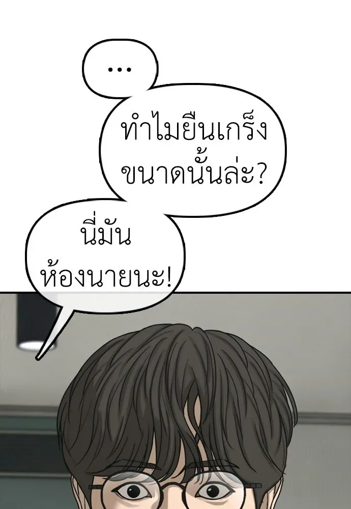 หน้า 124