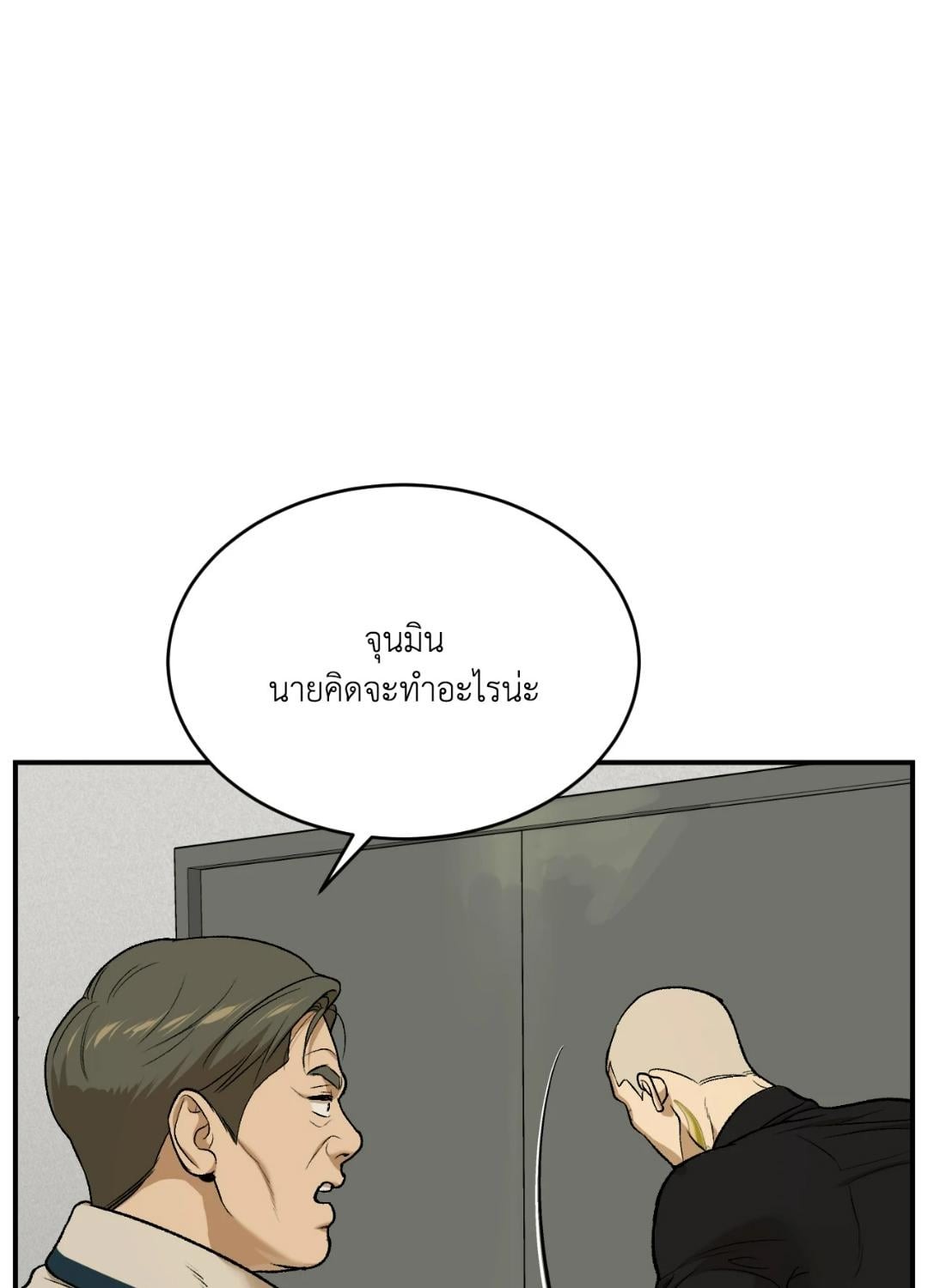 หน้า 147