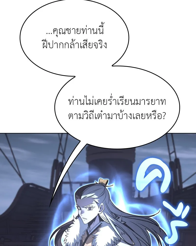 หน้า 101