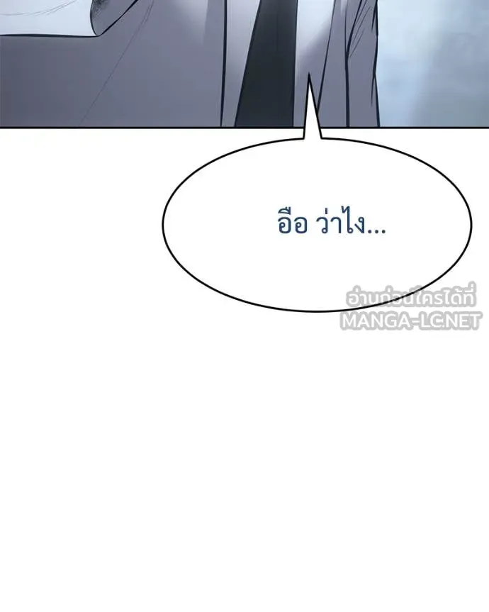 หน้า 138