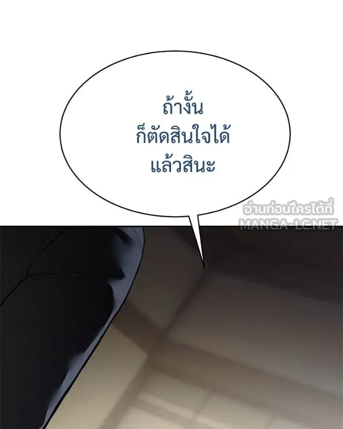 หน้า 132