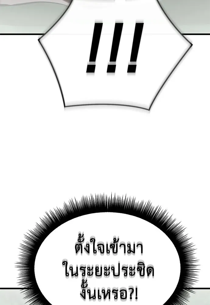 หน้า 194